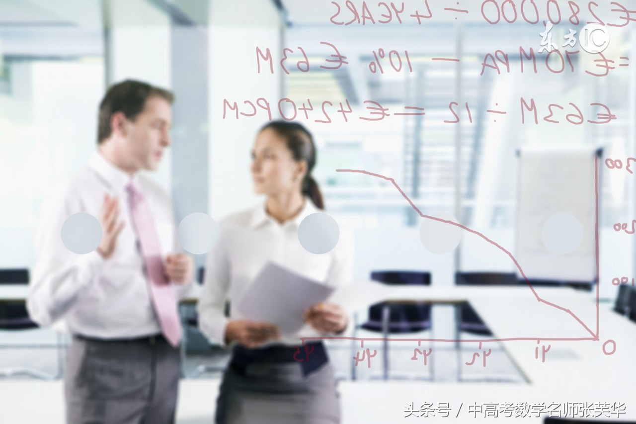 2017年高考数学压轴预测——预考先知