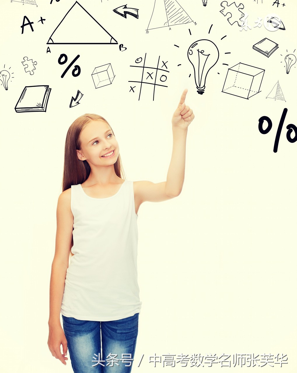 2017年高考数学最后冲刺哪些试题带有一定的押题预测？