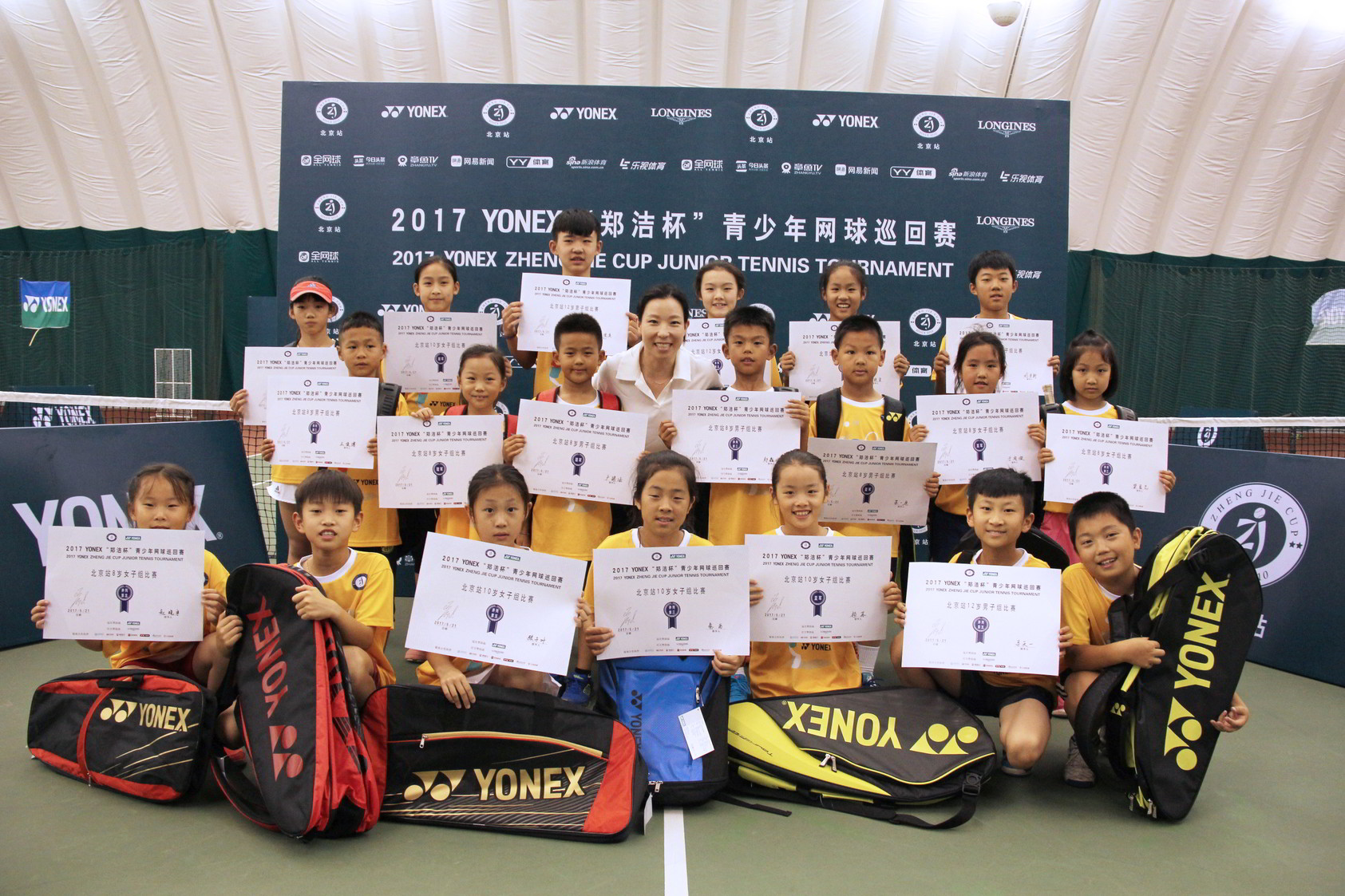 上海网球教练姜川(郑洁杯“未来之星”出征法国！)