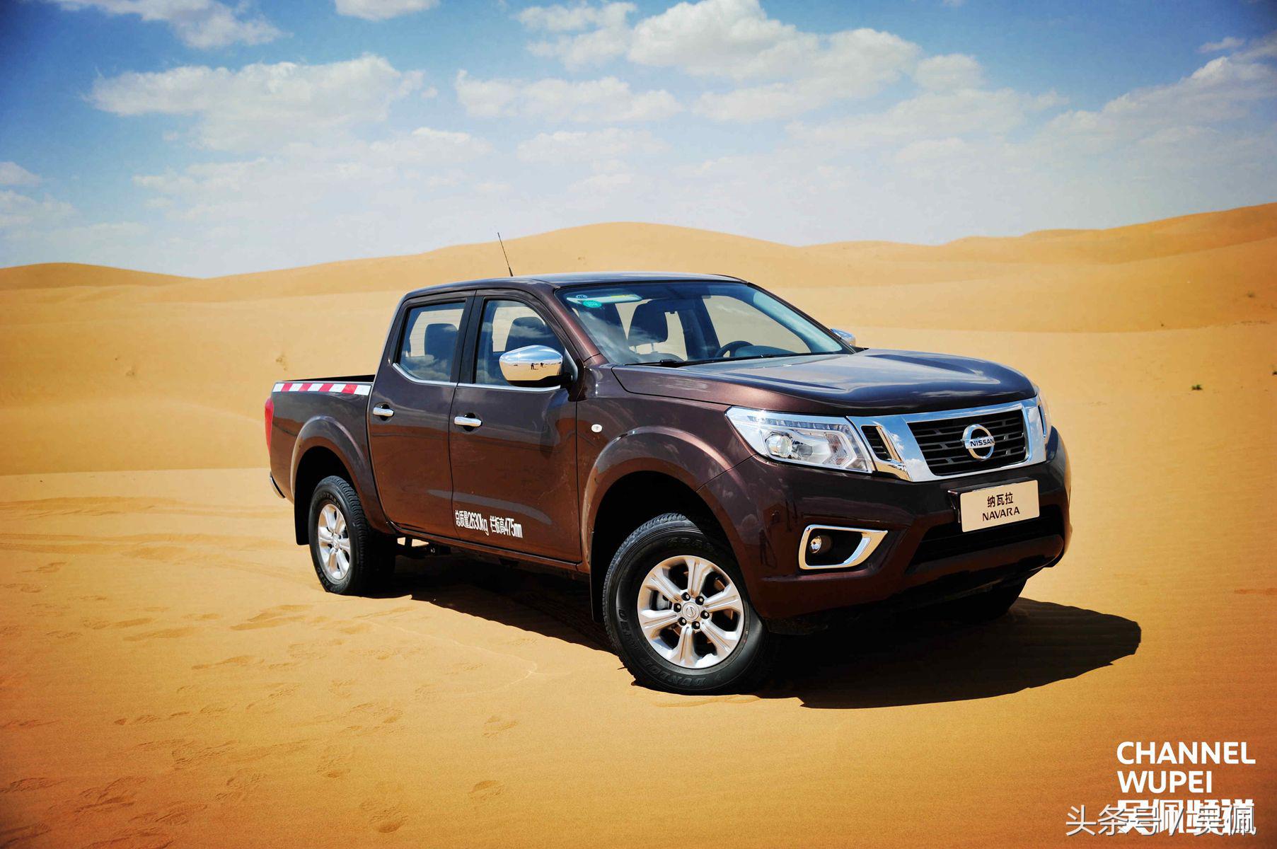 F150遥不可及？也许是一个好选择，试驾郑州日产NAVARA