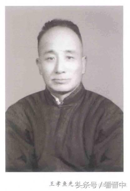 有大师风范，进大学课堂的几位晋中大家