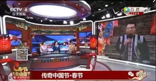 茅台这个沿习千年的传统CCTV-4全球直播！