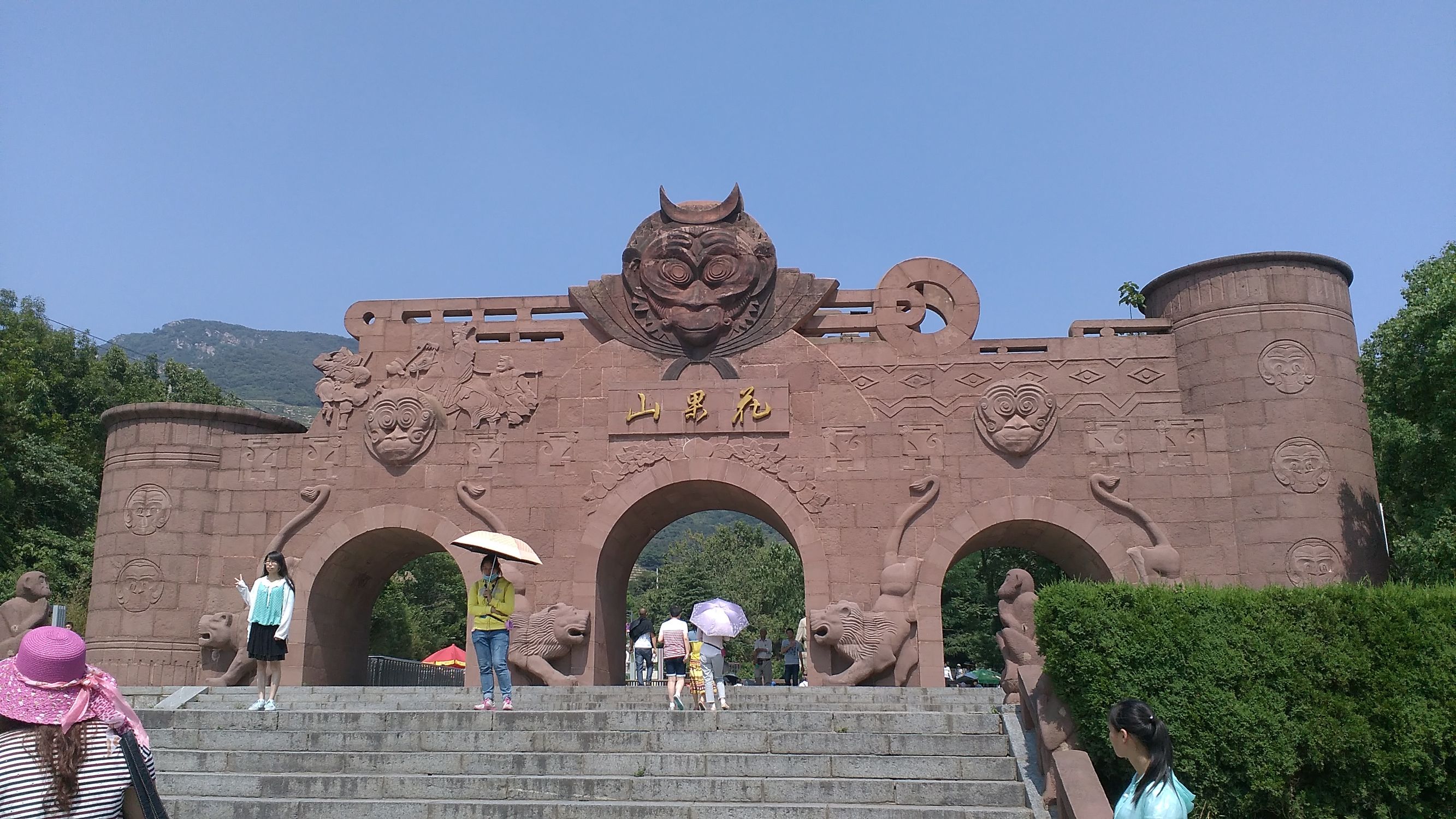 花果山游记_花果山的景点 - 密云旅游