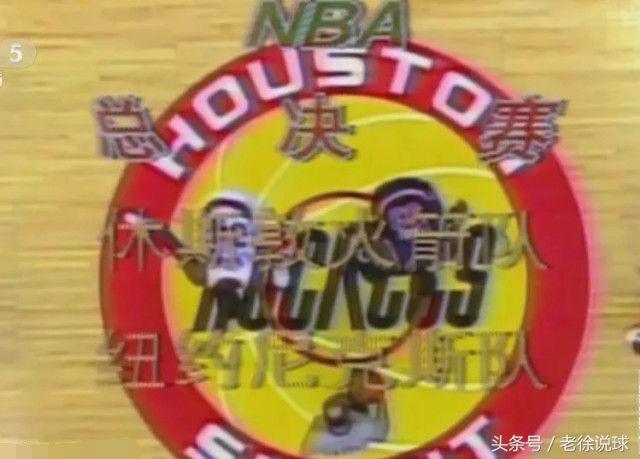 搜狐nba新闻(科普：你知道央视第一次直播NBA总决赛是什么时候？谁在解说？)