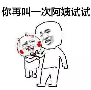 冒充儿童过六一儿童节犯法吗,冒充儿童过六一儿童节犯法吗?