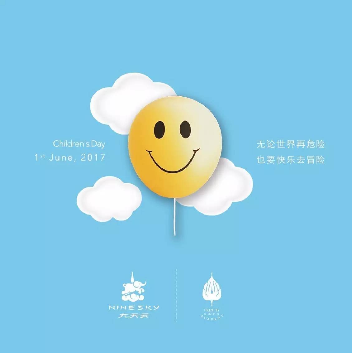 冒充儿童过六一儿童节犯法吗,冒充儿童过六一儿童节犯法吗?