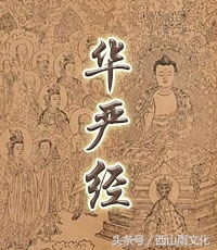 中国佛教八个宗派