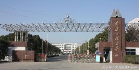 张老师17说高考第34期：安徽三所实力不俗的理工高校