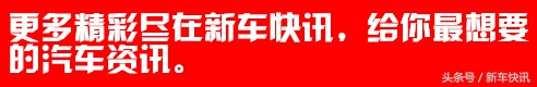 为什么很多车顶上都有一个翘起来的小尾巴，是干什么用的呢？