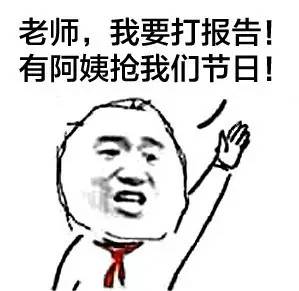 冒充儿童过六一儿童节犯法吗,冒充儿童过六一儿童节犯法吗?