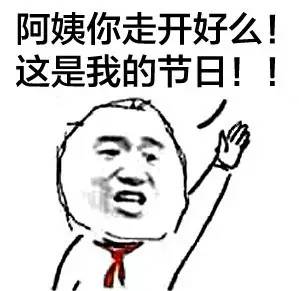 冒充儿童过六一儿童节犯法吗,冒充儿童过六一儿童节犯法吗?