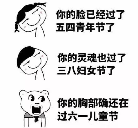 冒充儿童过六一儿童节犯法吗,冒充儿童过六一儿童节犯法吗?