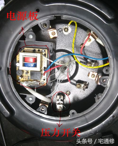 电压力锅显示e4是什么故障（苏泊尔电压力锅显示e2怎么解决）-第6张图片-科灵网