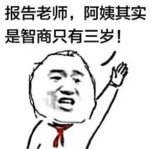 冒充儿童过六一儿童节犯法吗,冒充儿童过六一儿童节犯法吗?
