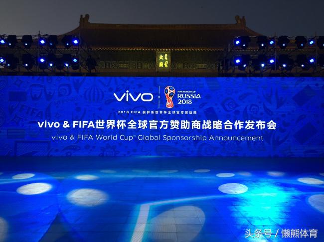 vivo赞助世界杯几个亿(vivo砸1亿美元赞助世界杯！国产手机的野心究竟有多大？)