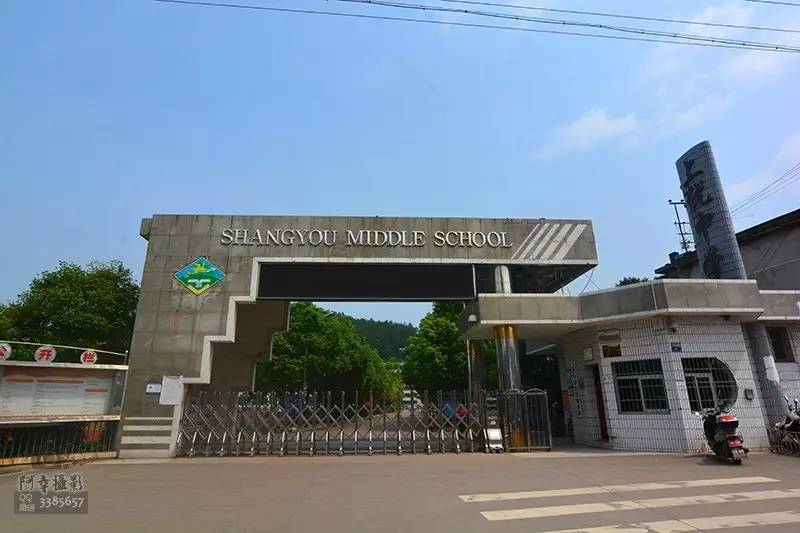 2017高考必胜！为上犹中学的学子们加油！