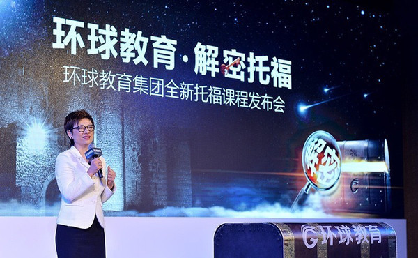 甩卖环雅，大量裁员，已现颓势的培生到底做错了什么？