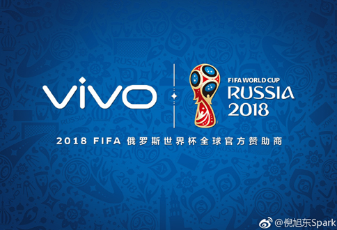 VIVO世界杯奖杯(vivo与FIFA达成战略合作，成为两届世界杯赞助商)