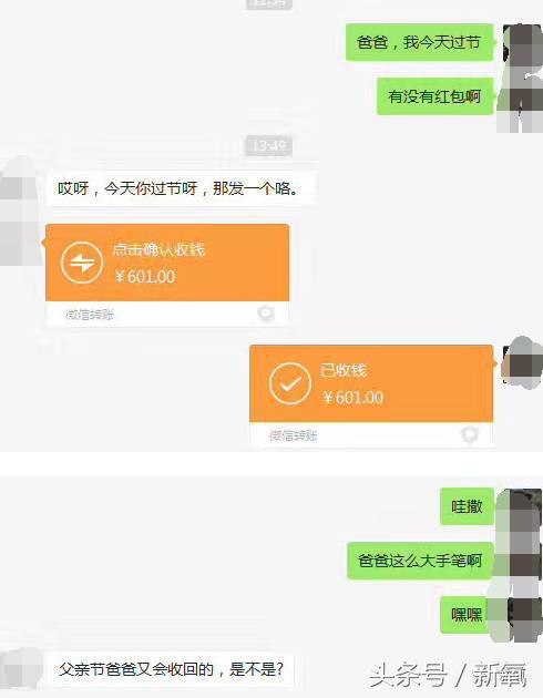郭碧婷的美空照流出，然而娜扎这高原红脸蛋是怎么回事？