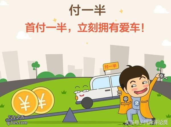 二手车贷款的流程，哪种贷款方式购买最划算？