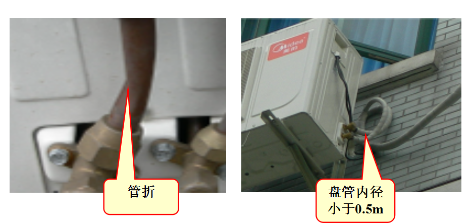 制冷百科知识，家用分体空调安装不规范案例