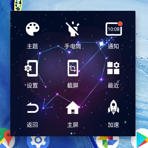 Andriod / iPhone 辅助工具大PK！你支持谁？