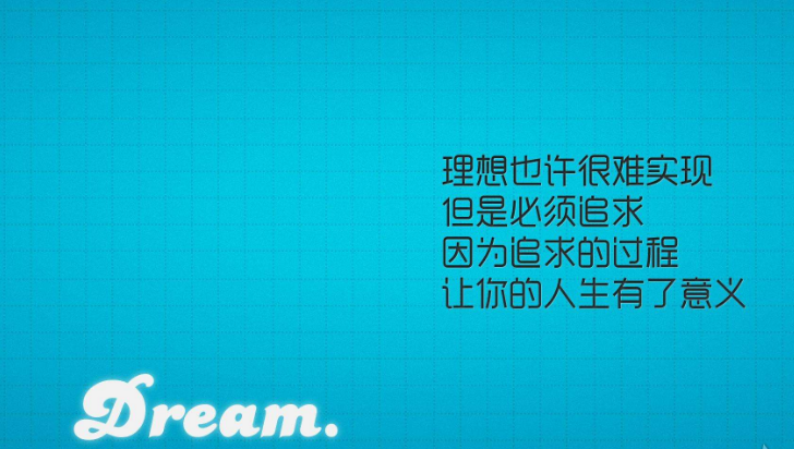 20句很励志的经典短句，当老实人，做老实事，说老实话