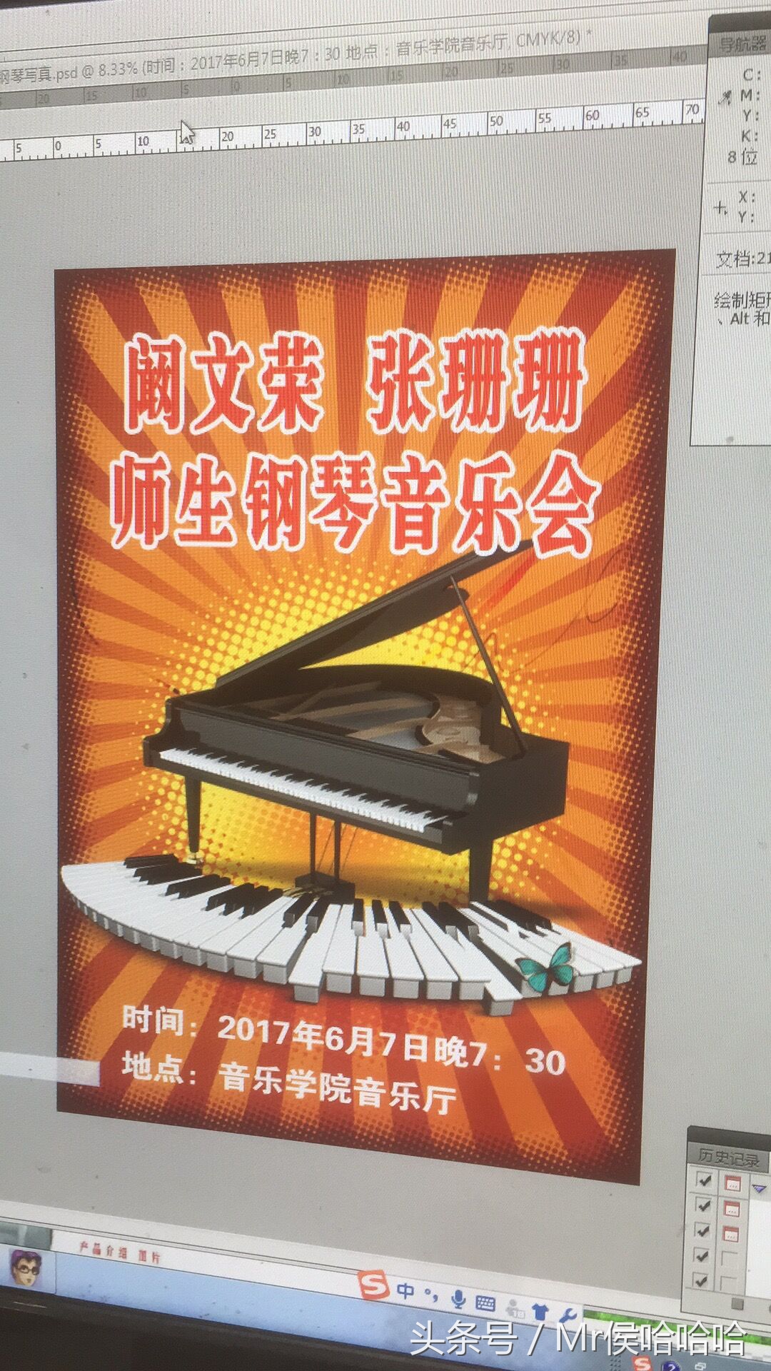 临沂大学音乐学院（免票欣赏音乐会）