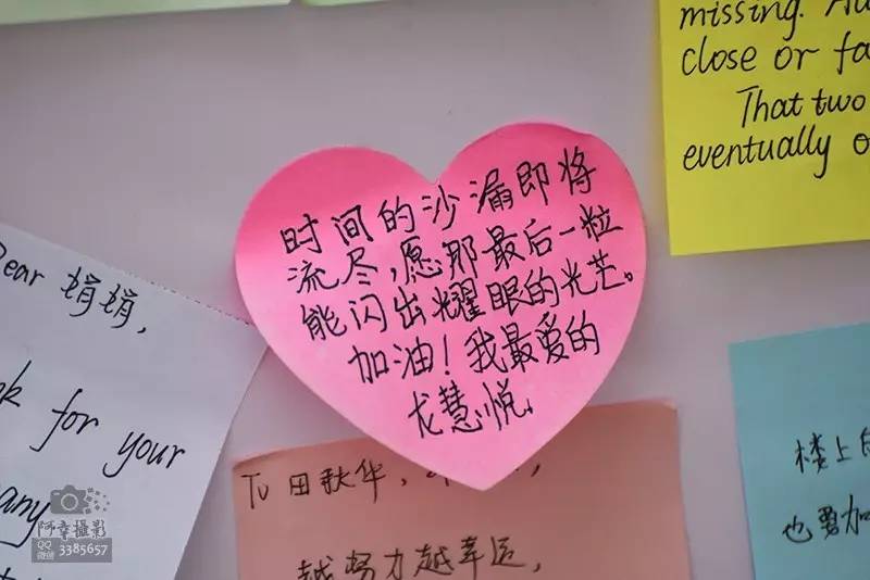 2017高考必胜！为上犹中学的学子们加油！