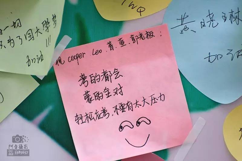 2017高考必胜！为上犹中学的学子们加油！