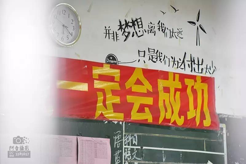 2017高考必胜！为上犹中学的学子们加油！