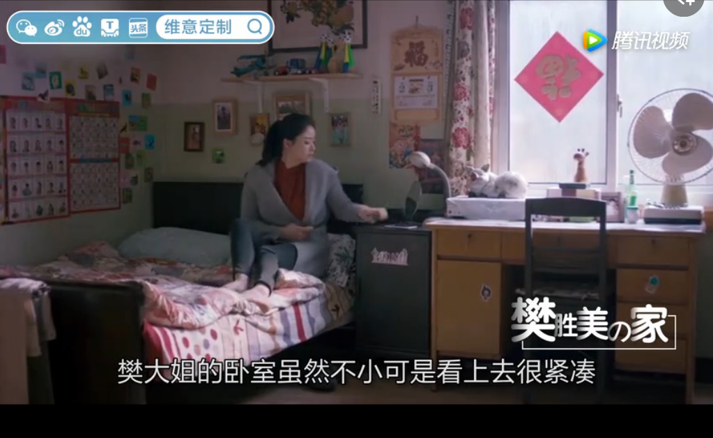 《欢乐颂2》那些老家、公寓和小区的秘密，看完装修你还住吗？