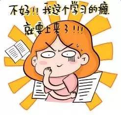 说的就是你，十二星座学霸211大学在向你招手