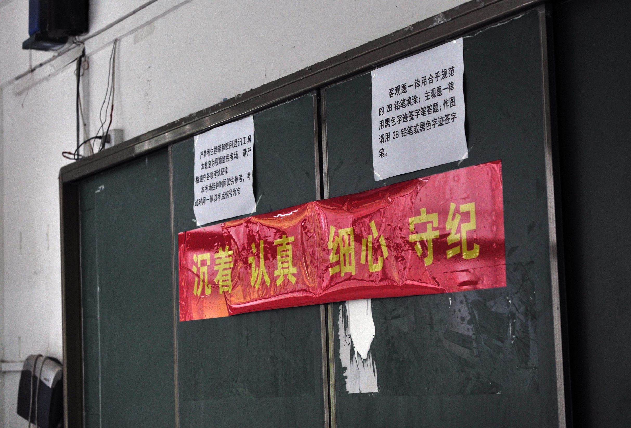 黄陂这所中学是武汉最大高考考场，1885名考生同吃同住