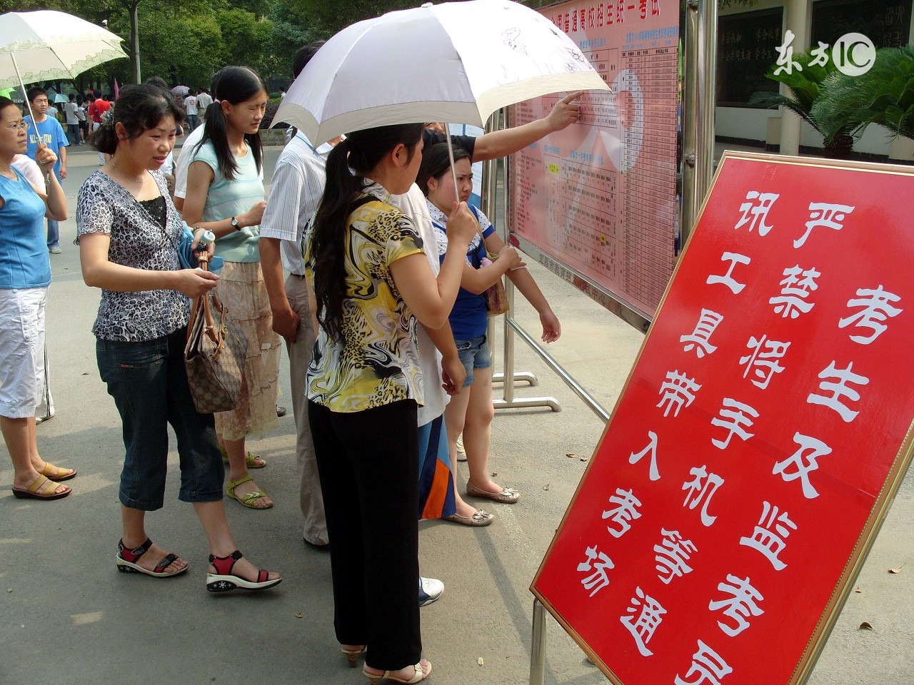 老骥伏枥，志在千里；烈士暮年，壮心不已—记高考中的高龄考生