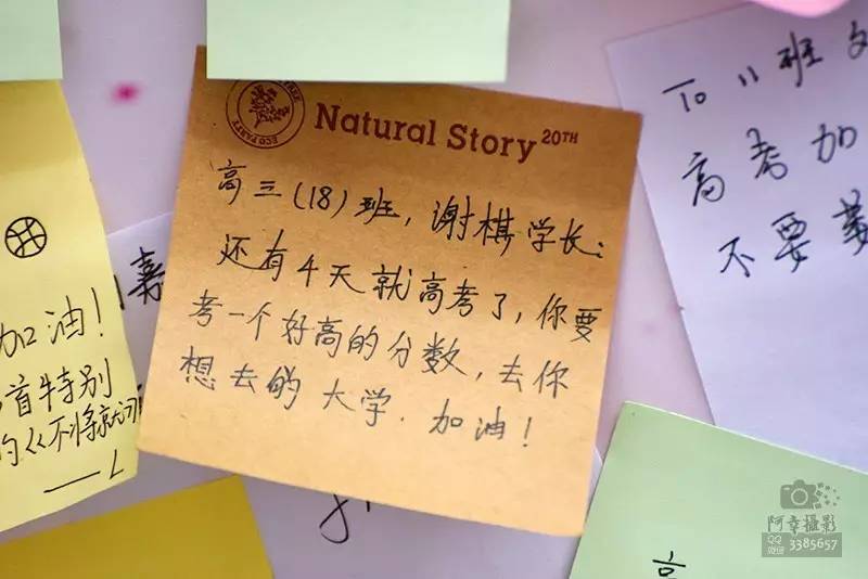 2017高考必胜！为上犹中学的学子们加油！