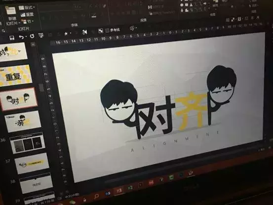 10大PPT制作技巧(浅谈ppt制作技巧)