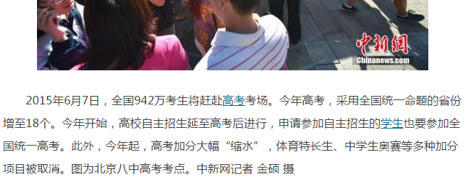 真奇怪：2016年和2017年，中国高考人数都是940万人！