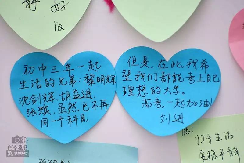 2017高考必胜！为上犹中学的学子们加油！