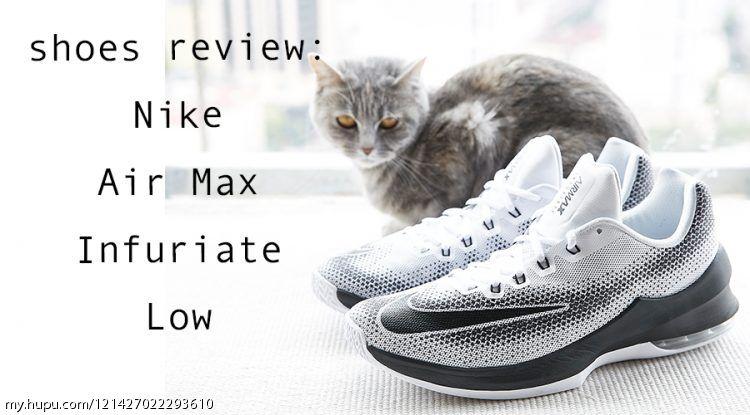 airmax(不负责球鞋评测：Air Max Infuriate Low)