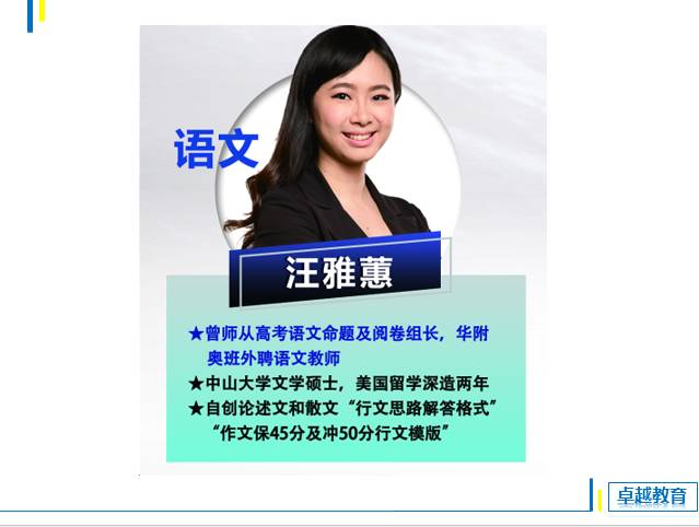 2017广东高考作文：坚定文化自信，广场舞共享单车读懂中国