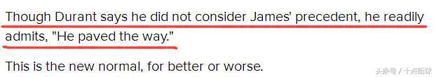 直言詹姆斯杜兰特只会抱团(杜兰特谈抱团怼詹姆斯：是他教会我这么做的，以后还有更多人这样)