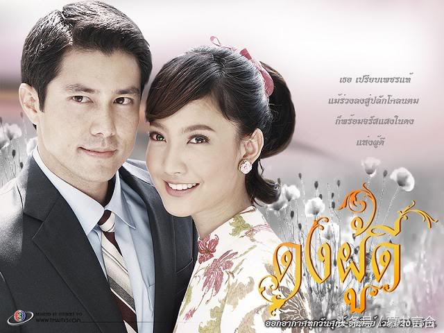 由泰国电视剧的4位夫妻主演的电视剧