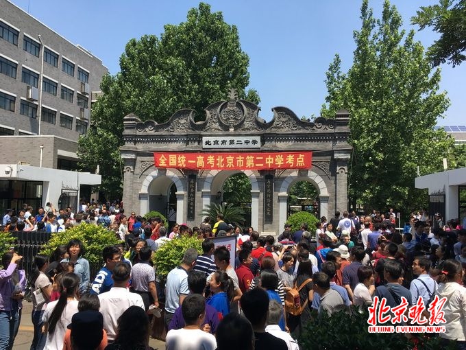 2017高考文综试题分析：热点多题量大 从一带一路到共享单车