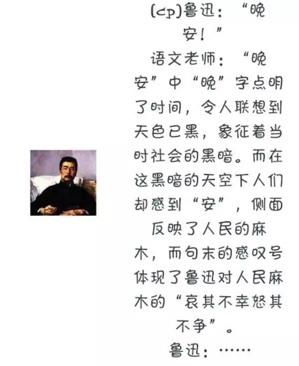 心疼浙江考生！十年寒窗，败给一条草鱼