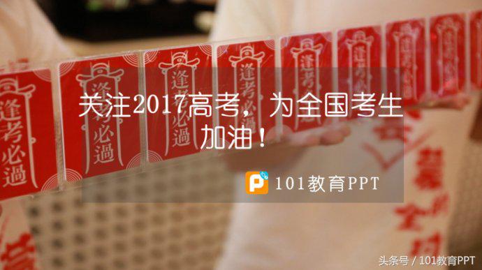 高考英语必看的10篇满分范文