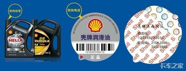 别等到发动机报废才后悔 这3种机油就算白给也不能用！