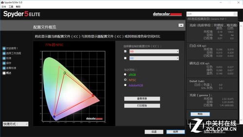 青出于蓝 HUAWEI MateBook E笔记本评测