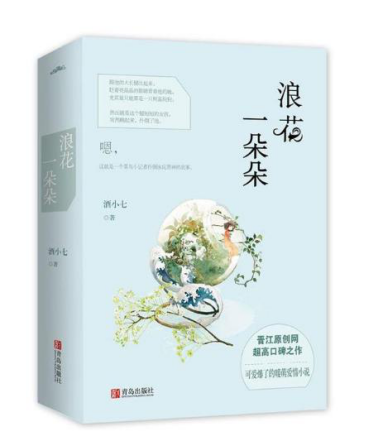 你赢了，我陪你笑傲天下；你败了，我陪你东山再起
