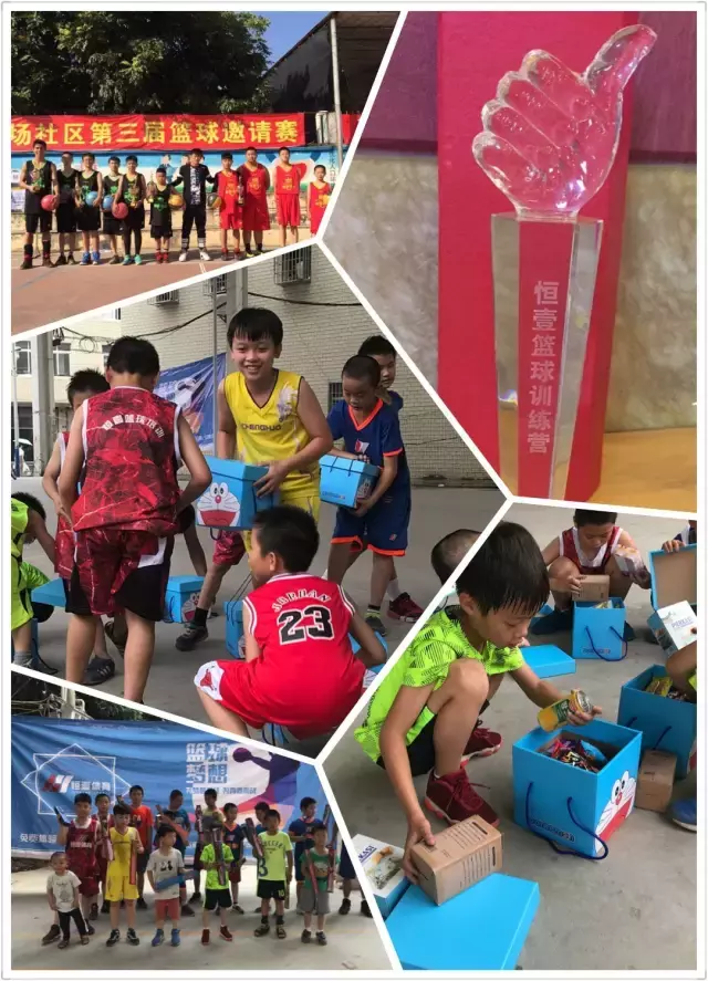 恒壹篮球2017暑假火热招生中